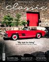MERCEDES-BENS Classic 第3期/2018
