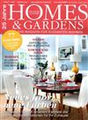 HOMES & GARDENS 12-1月號/2018-19 第7期