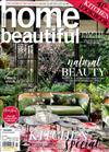 Aust home beautiful 3月號/2019