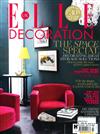 ELLE DECORATION（英國版）3月號/2019 第319期