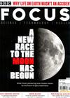 BBC FOCUS 2月號/2019 第332期