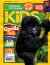 NATIONAL GEOGRAPHIC KIDS 3月號/2019