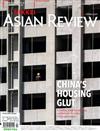 NIKKEI ASIAN REVIEW 0218-0224/2019 第265期