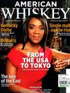 AMERICAN WHISKEY 3月號/2019 第4期