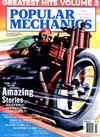 POPULAR MECHANICS 3月號/2019（雙封面隨機出貨）