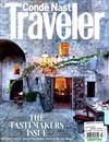 CONDE NAST Traveler（美國版）3月號/2019