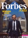 Forbes Asia 富比士 2月號/2019