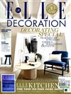 ELLE DECORATION（英國版）4月號/2019 第320期