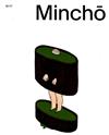 Mincho 12-3月號/2018-19 第17期