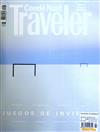 Conde Nast Traveler（西版牙版） 2月號/2019 第125期