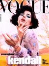 VOGUE ITALIA 2月號/2019 第822期