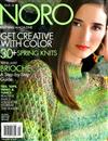 NORO KNITTING MAGAZINE 春夏號/2019 第14期