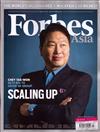 Forbes Asia 富比士 3月號/2019