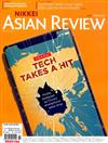 NIKKEI ASIAN REVIEW 0318-0324/2019 第269期