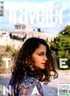 Conde Nast Traveler（西版牙版）3月號/2019第126期