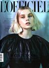 L’OFFICIEL ITALIA 2月號/2019 第28期（多封面隨機出貨）