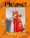 Please! 第25期