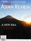 NIKKEI ASIAN REVIEW 0325-0331/2019 第270期