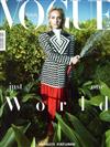 VOGUE ITALIA 3月號/2019 第823期（雙封面隨機出貨）