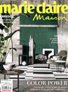 marie claire Maison-Italiana 3月號/2019 第3期