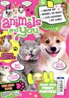 animals and you 第246期