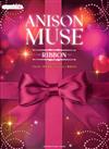 ANISON MUSE -RIBBON- (Piano Solo/中級)