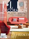 ELLE DECORATION（英國版）5月號/2019 第321期