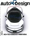 Auto & Design 3-4月號/2019 第235期