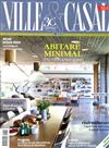 VILLE & CASALI 4月號/2019 第4期