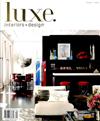 luxe./interiors + design 3-4月號/2019