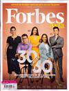 Forbes Asia 富比士 4月號/2019