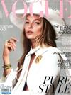 VOGUE（英國版）5月號/2019