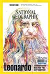 NATIONAL GEOGRAPHIC 5月號/2019