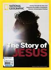 NATIONAL GEOGRAPHIC：The Story of JESUS 第20期