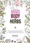 THE BOOK OF MIND BODY AND HERBS 第2期