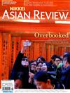 NIKKEI ASIAN REVIEW 0422-0428/2019 第274期