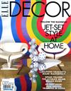 ELLE DECOR（美國版） 5月號/2019 第255期