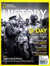 NATIONAL GEOGRAPHIC HISTORY 5-6月號/2019