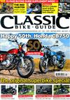 CLASSIC BIKE GUIDE 5月號/2019