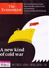 THE ECONOMIST 經濟學人 第20期/2019