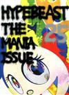 HYPEBEAST 第25期：THE MANIA ISSUE（多封面隨機出貨）