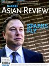 NIKKEI ASIAN REVIEW 0506-0512/2019 第276期