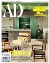 AD（Espana）5月號/2019 第146期