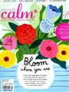 WE LOVE CRAFT 第42期：PROJECT calm