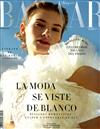 Harper’s BAZAAR（西版牙版）5月號/2019 第105期