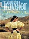 Conde Nast Traveler（西版牙版）5月號/2019 第128期