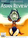 NIKKEI ASIAN REVIEW 0527-0602/2019 第279期