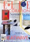 ELLE DECORATION（英國版）7月號/2019 第323期