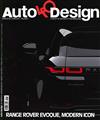 Auto & Design 5-6月號/2019 第236期