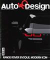 Auto & Design 5-6月號/2019 第236期